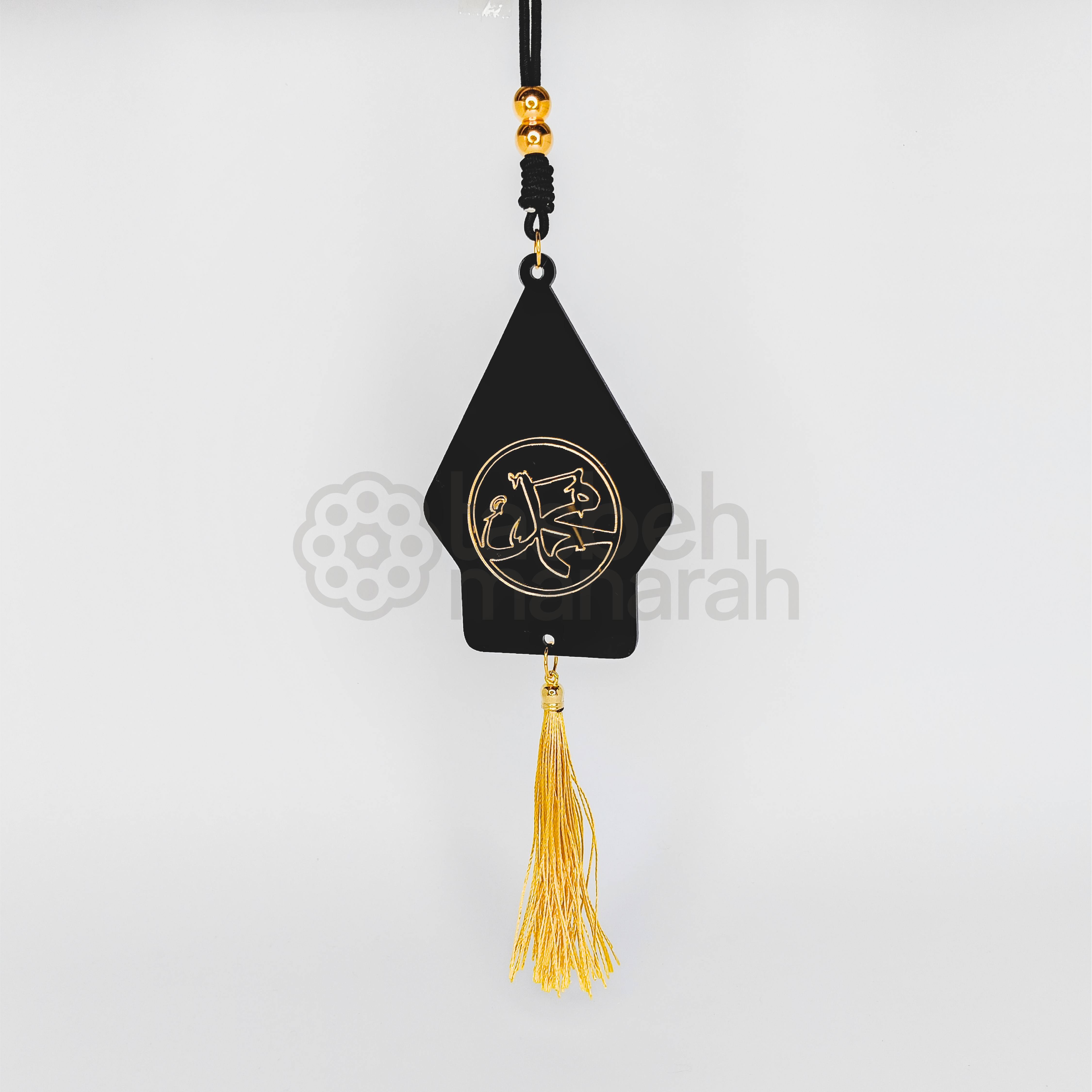 Calligraphy Car Pendant - Wayang 2