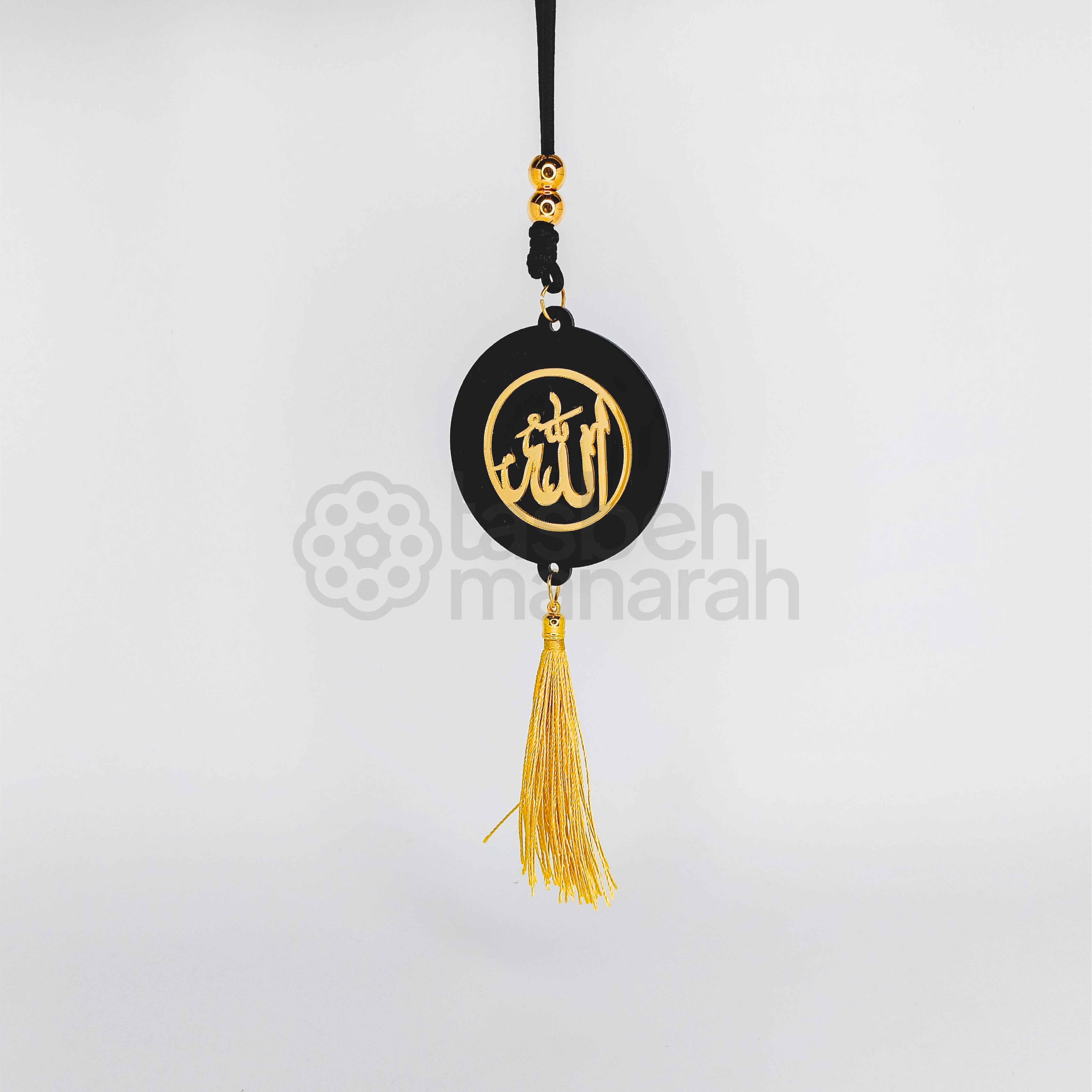 Calligraphy Car Pendant - Circle
