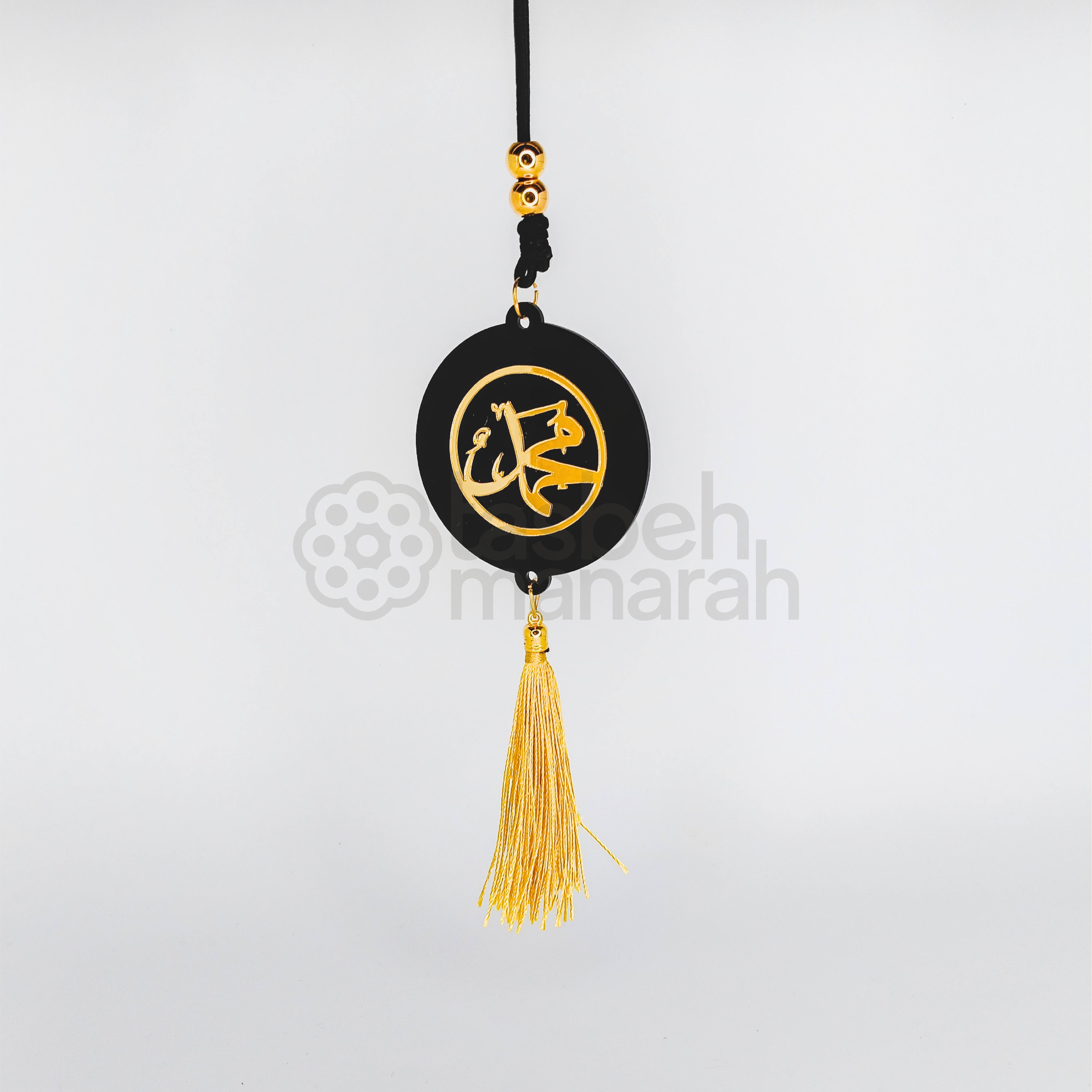 Calligraphy Car Pendant - Circle 2