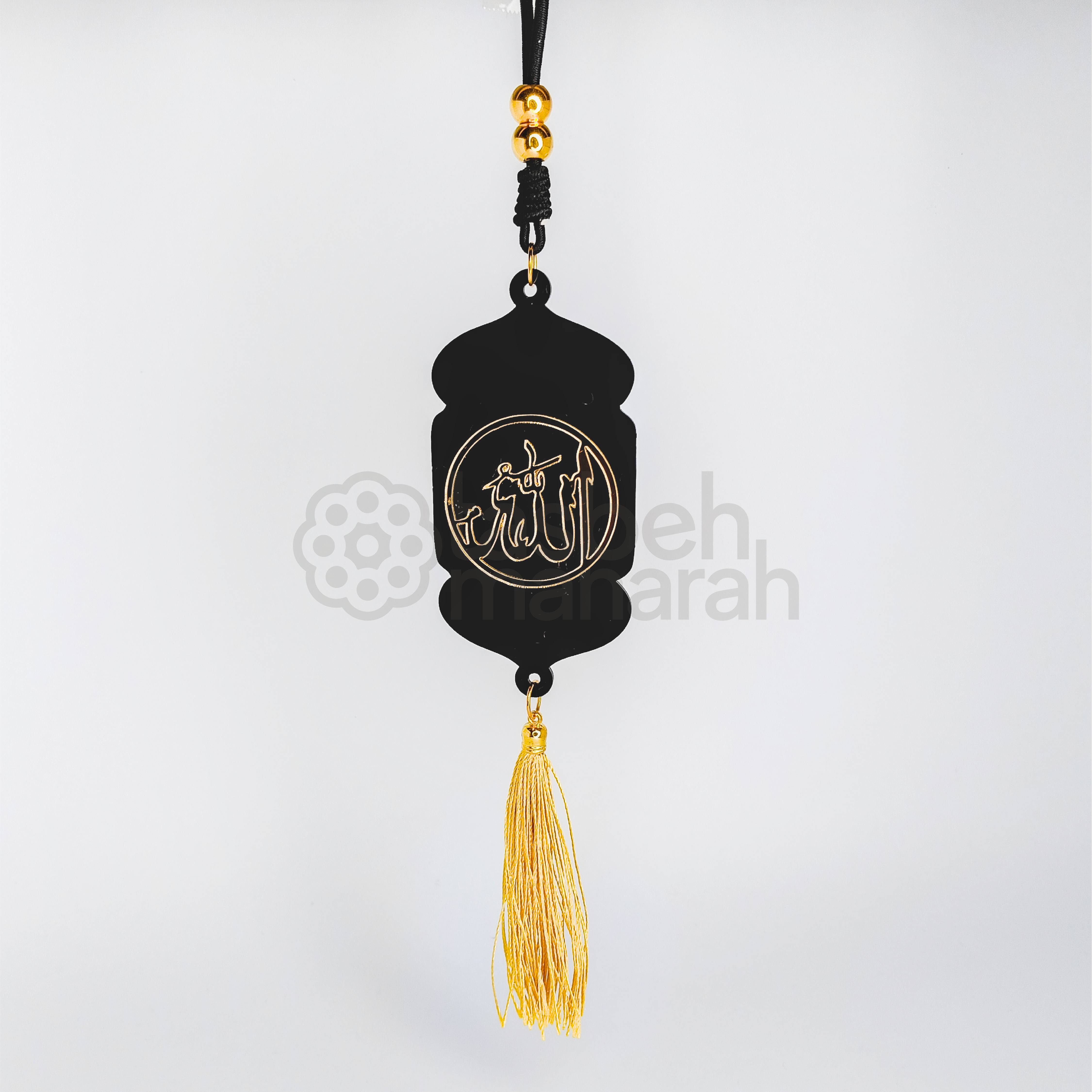 Calligraphy Car Pendant - Kubah