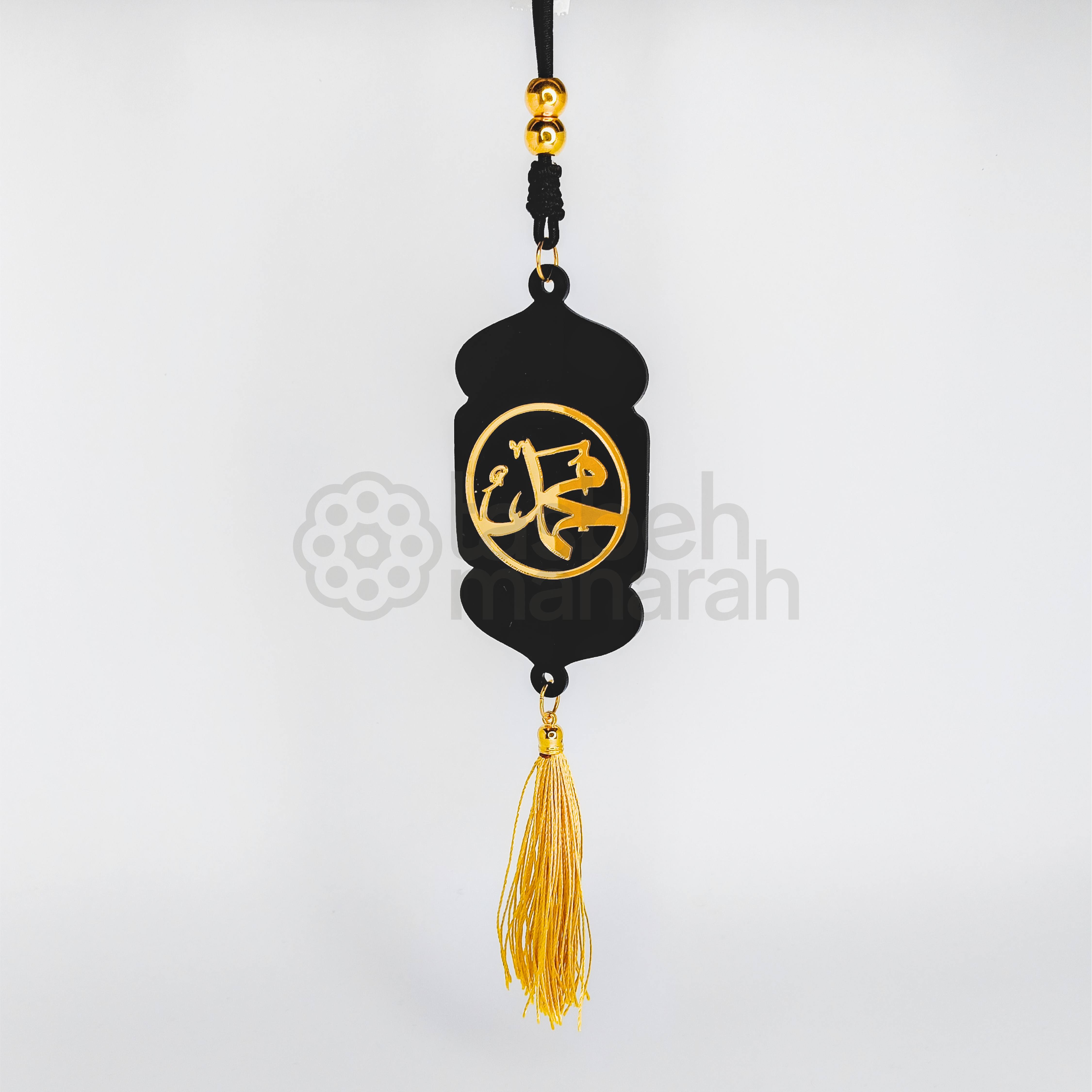 Calligraphy Car Pendant - Kubah 2