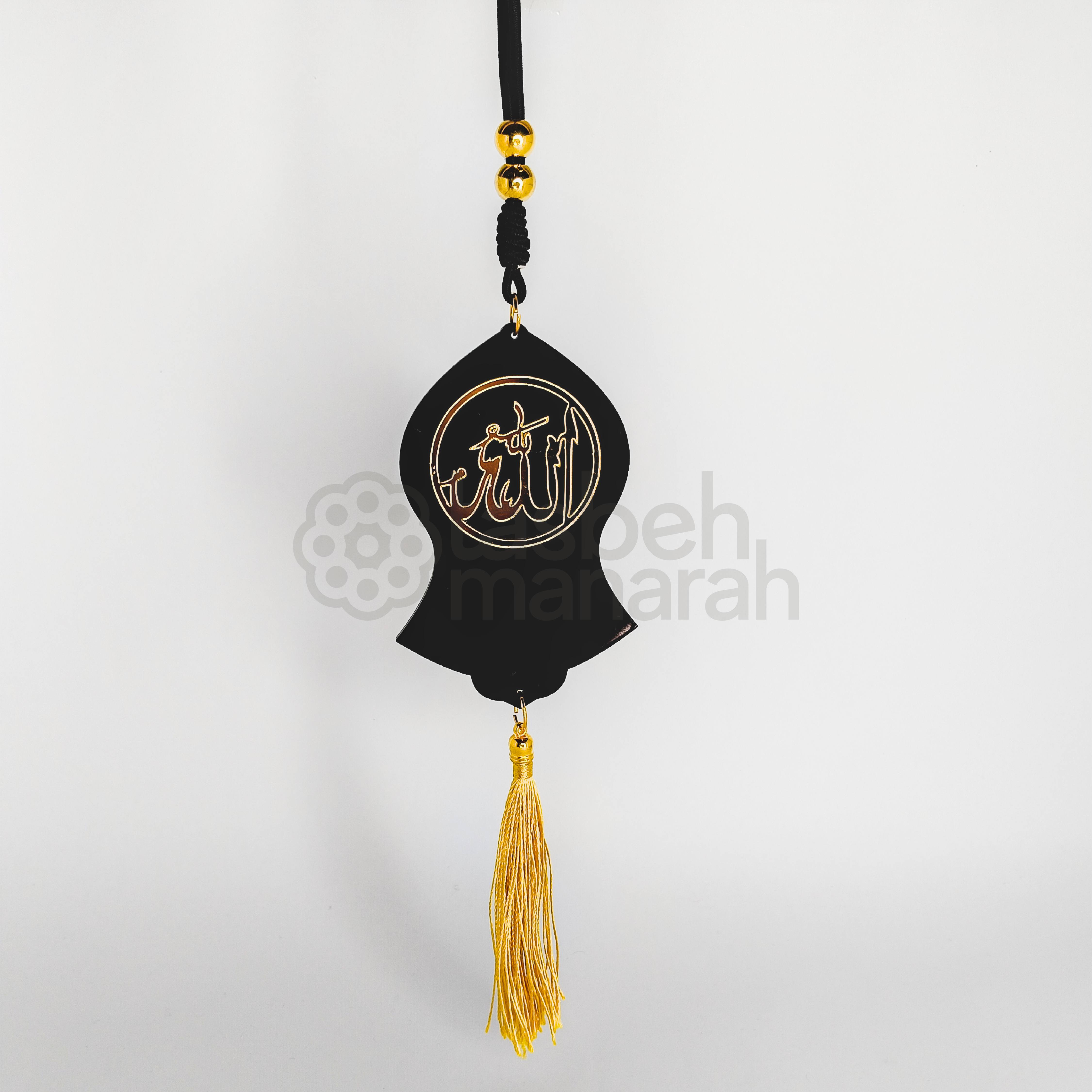 Calligraphy Car Pendant - Mihrab