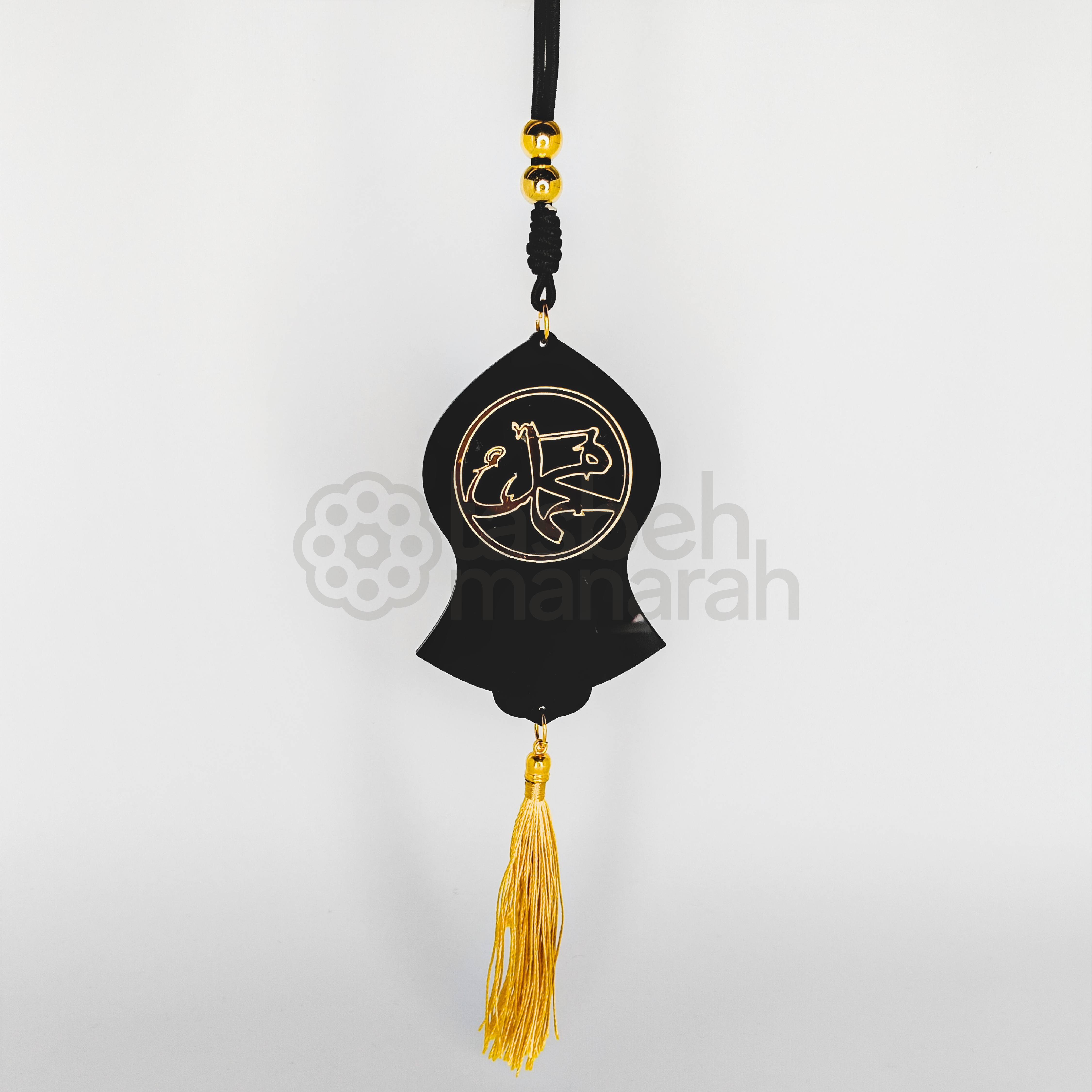 Calligraphy Car Pendant - Mihrab 2