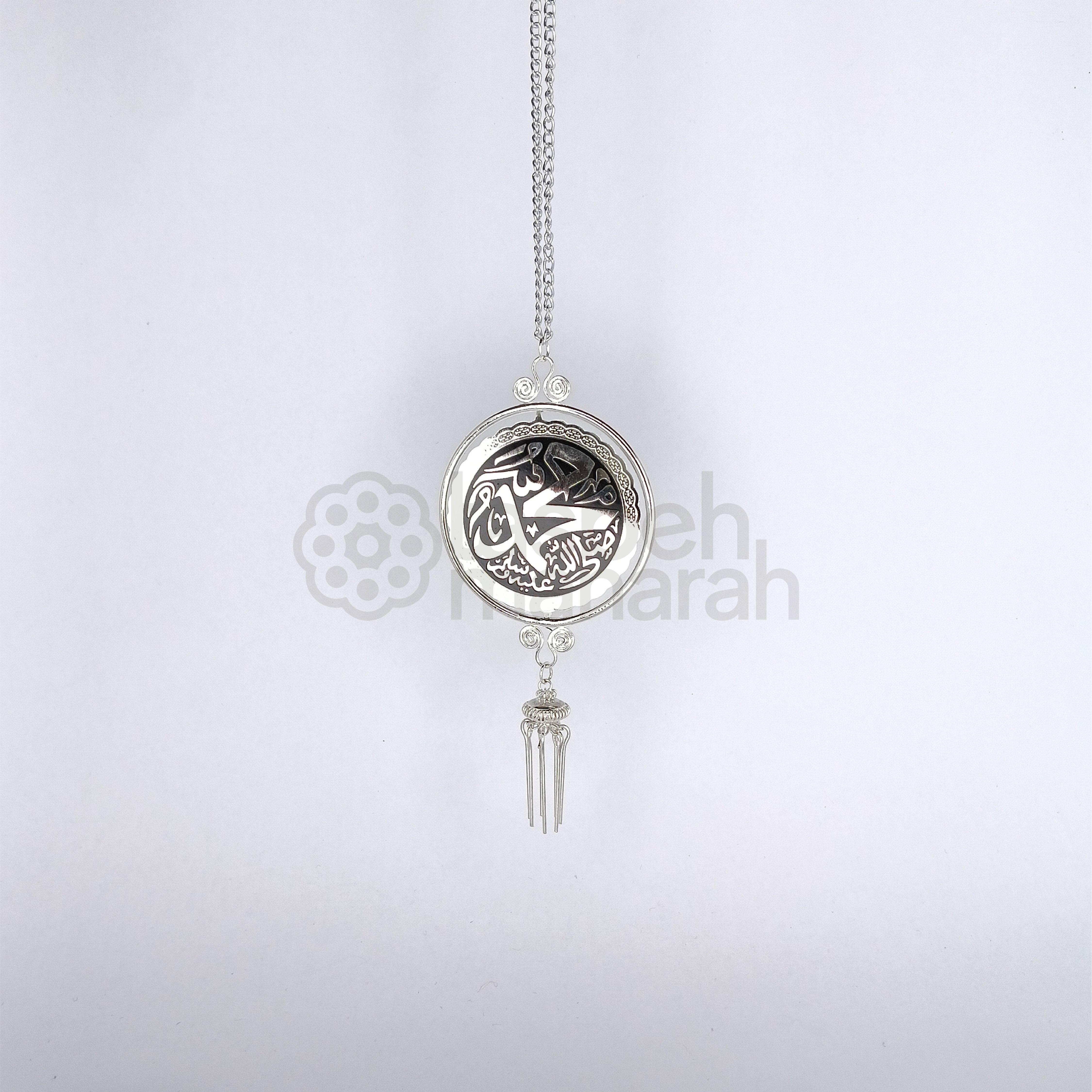 Silver Calligraphy Car Pendant 3